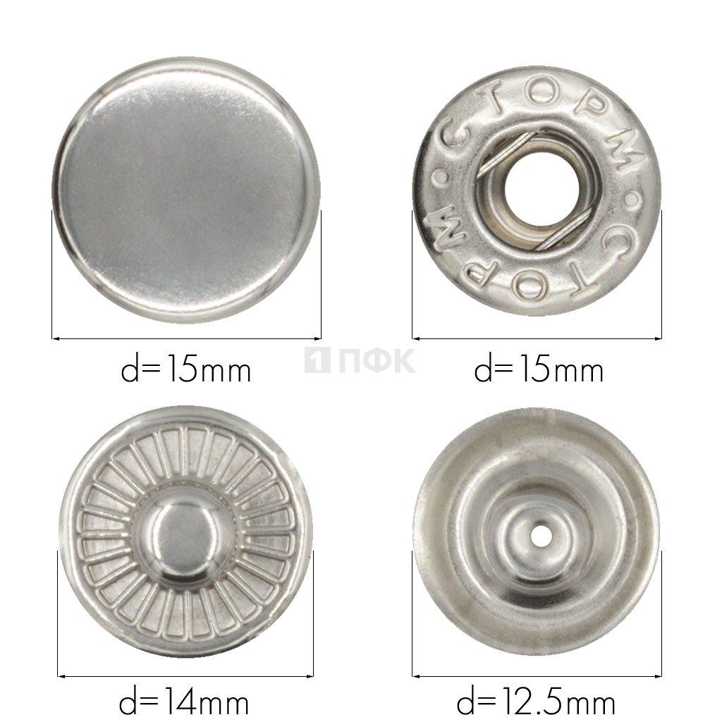 Кнопка для одежды 15мм Альфа сталь цв никель (уп 720шт) STORM