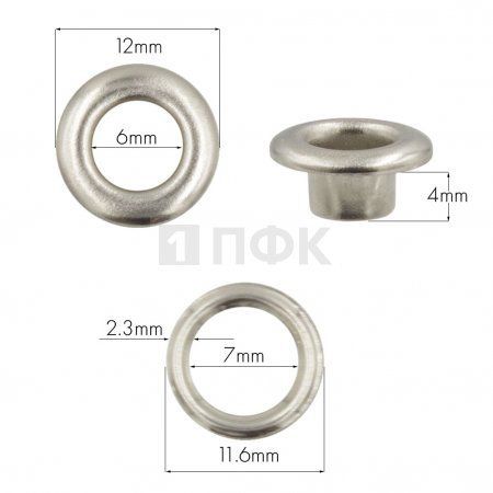 Люверсы №4 6мм латунь цв никель (уп 5000шт)