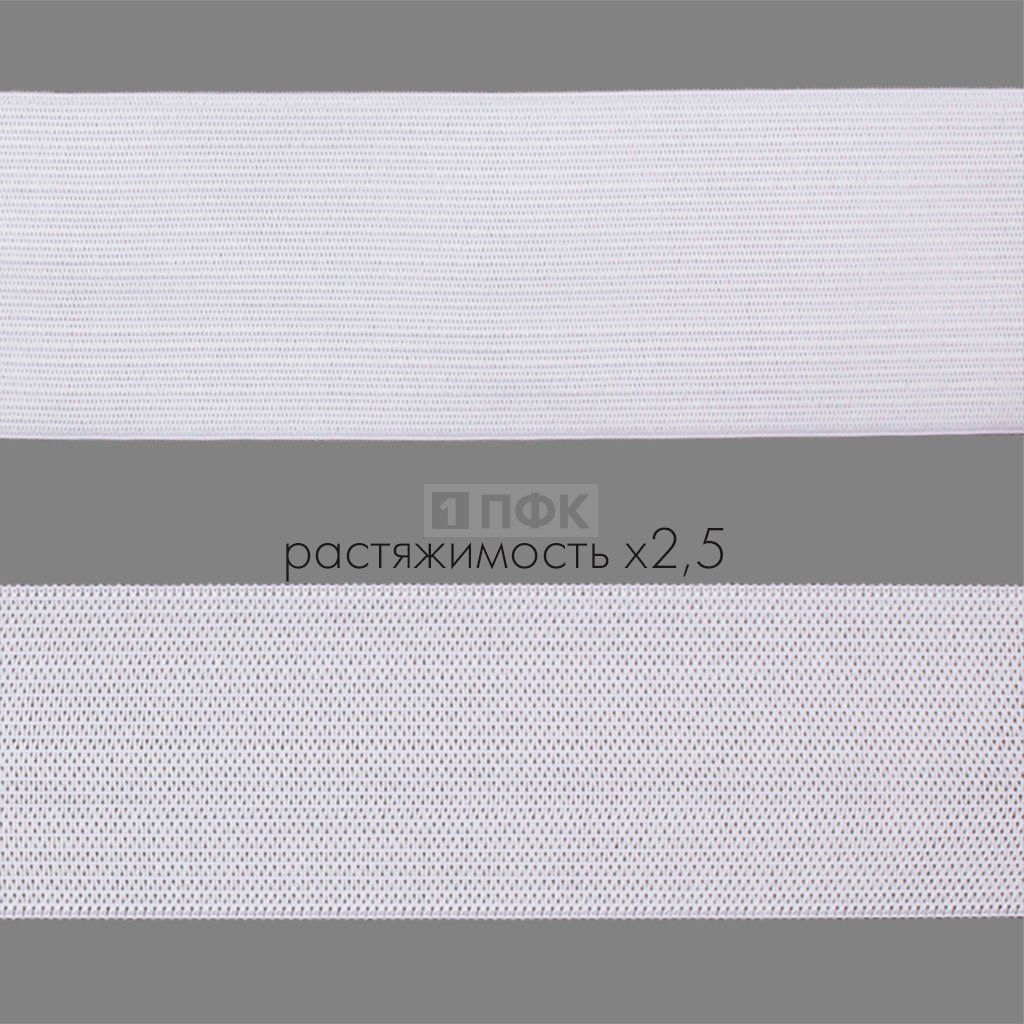 Резинка вязанная 50мм 16.65 гр/м цв белый (рул 40м/уп 240м)