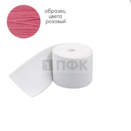 Башмачная резинка 35мм цв розовый (уп 25м/300м) 