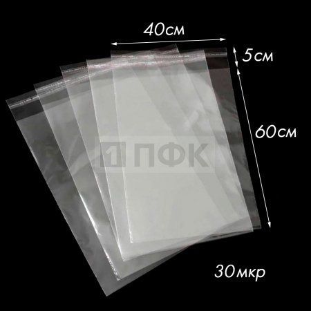 Пакет со скотч клапаном 40x60см ПП 30мкр (уп 500 шт) Пакет со скотч клапаном 40x60см ПП 30мкр (уп 500 шт)