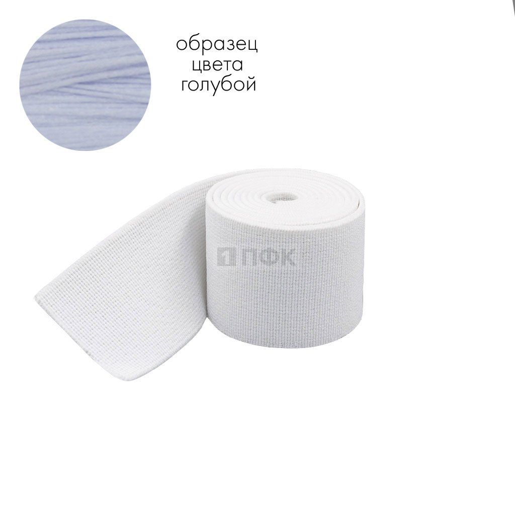 Башмачная резинка 40мм цв голубой (уп 25м/300м) 