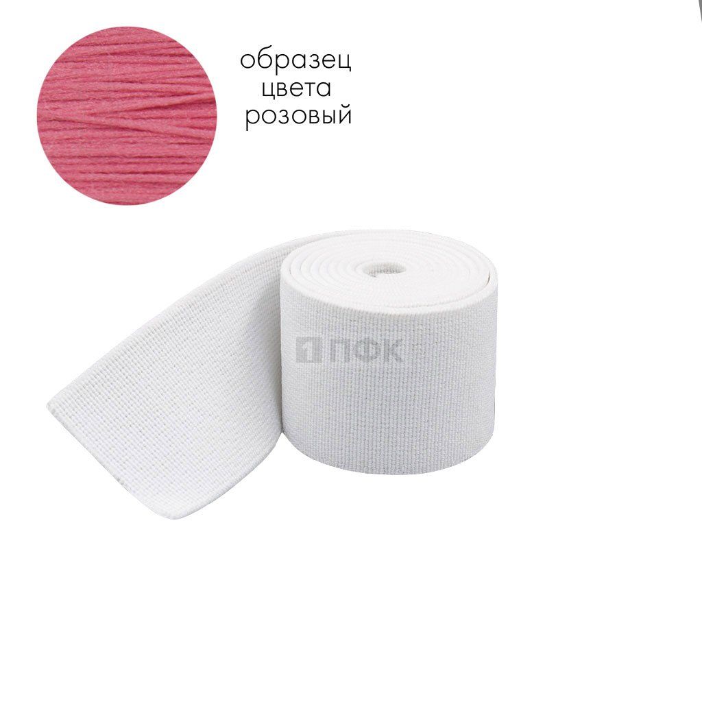 Башмачная резинка 30мм цв розовый (уп 25м/350м) 