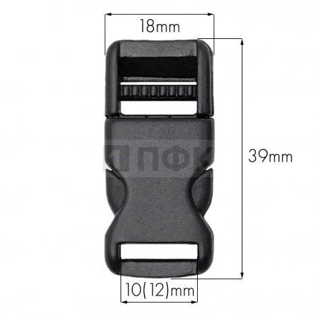 Фастекс (защелка-трезубец) арт.1045 РОМ 10(12)мм цв черный (уп 1000шт)