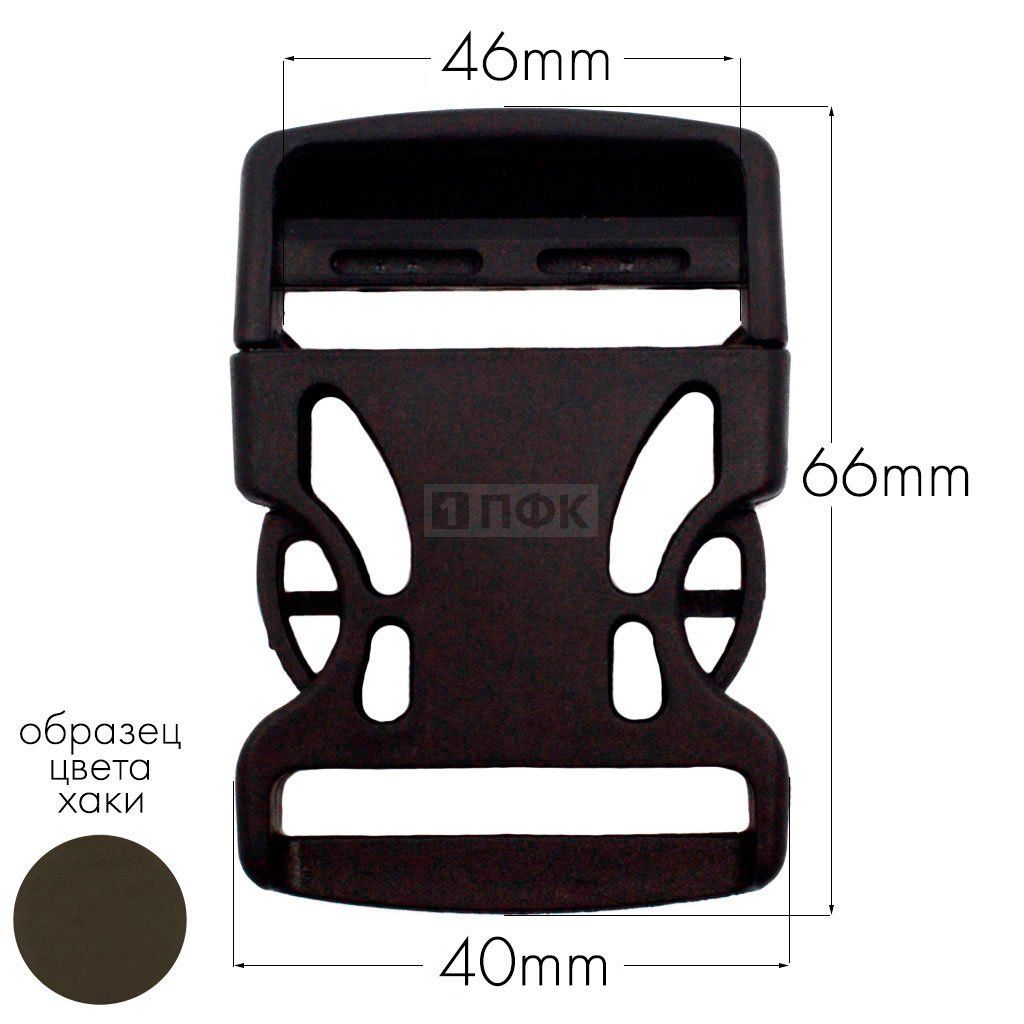 Фастекс Ф-40/3 (защелка-трезубец) ПФЛ 40мм цв хаки-078 (уп 1000шт) — ПФКР Фастекс Ф-40/3 (защелка-трезубец) ПФЛ 40мм цв хаки-078 (уп 1000шт)
