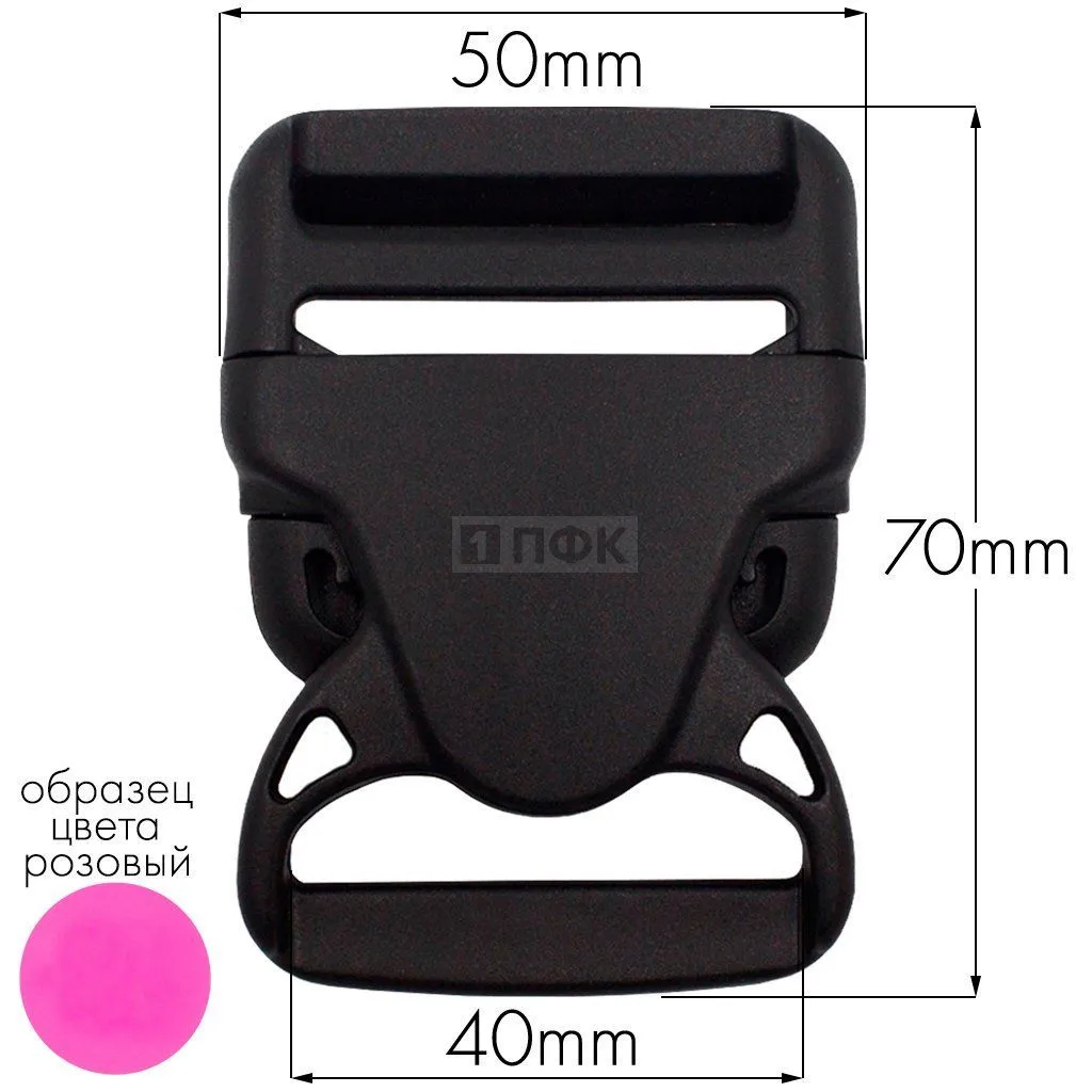 Фастекс НФ-40 (защелка-трезубец) ПА 40мм цв 156-37 розовый (уп 1000шт) — ПФКР Фастекс НФ-40 (защелка-трезубец) ПА 40мм цв 156-37 розовый (уп 1000шт)