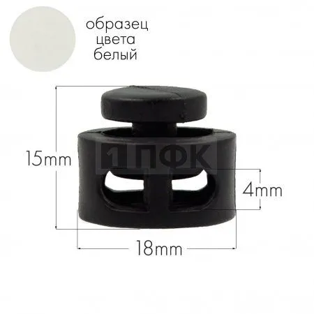 Фиксатор для шнура 27001-СБ ПП цв белый (уп 1000шт) Фиксатор для шнура 27001-СБ ПП цв белый (уп 1000шт)