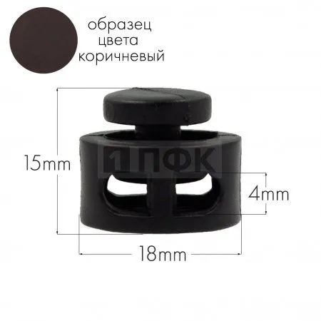 Фиксатор для шнура 27001-СБ ПА цв 82 коричневый (уп 1000шт) Фиксатор для шнура 27001-СБ ПА цв 82 коричневый (уп 1000шт)