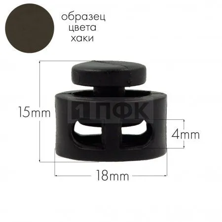 Фиксатор для шнура 27001-СБ ПП цв 078 хаки (уп 1000шт) Фиксатор для шнура 27001-СБ ПП цв 078 хаки (уп 1000шт)