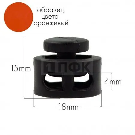 Фиксатор для шнура 27001-СБ ПП цв оранжевый (уп 1000шт) Фиксатор для шнура 27001-СБ ПП цв оранжевый (уп 1000шт)
