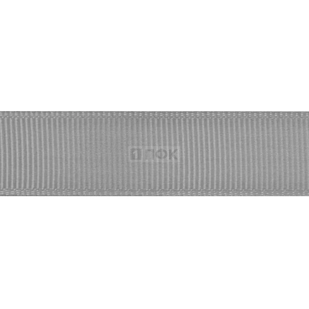 Лента репсовая (тесьма вешалочная) 15мм цв серый св (уп 50м/1500м)