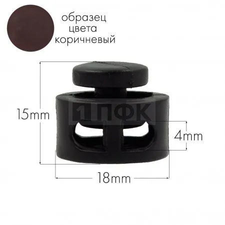 Фиксатор для шнура 27001-СБ ПА цв 84 коричневый (уп 1000шт) Фиксатор для шнура 27001-СБ ПА цв 84 коричневый (уп 1000шт)
