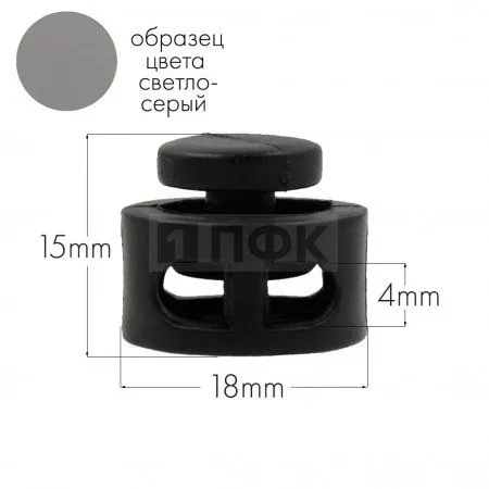 Фиксатор для шнура 27001-СБ ПП цв серый св (уп 1000шт) Фиксатор для шнура 27001-СБ ПП цв серый св (уп 1000шт)