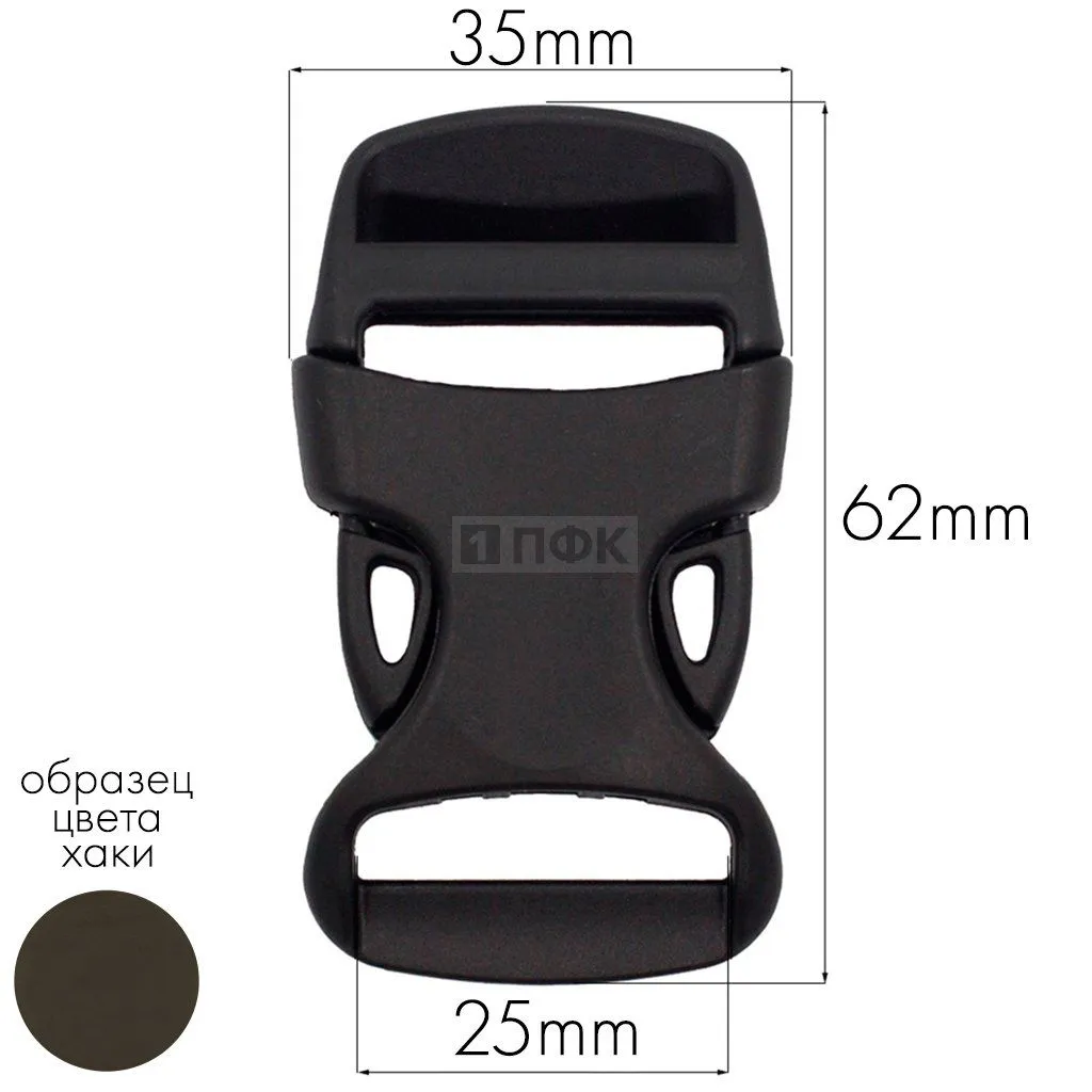 Фастекс Ф-25/6 (защелка-трезубец) ПФЛ 25мм цв хаки-078 (уп 1000шт) — ПФКР Фастекс Ф-25/6 (защелка-трезубец) ПФЛ 25мм цв хаки-078 (уп 1000шт)