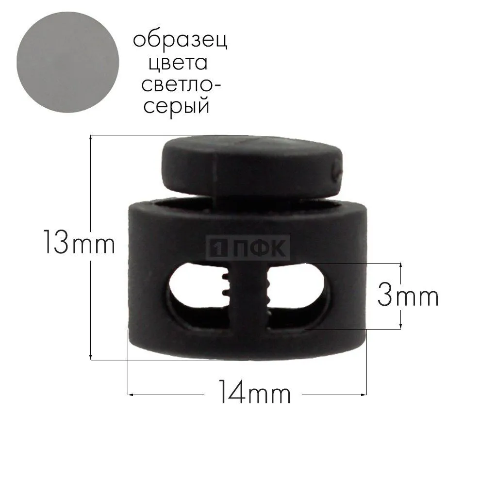 Фиксатор для шнура 27001-СМ ПП цв серый св (уп 1000шт) — ПФКР Фиксатор для шнура 27001-СМ ПП цв серый св (уп 1000шт)